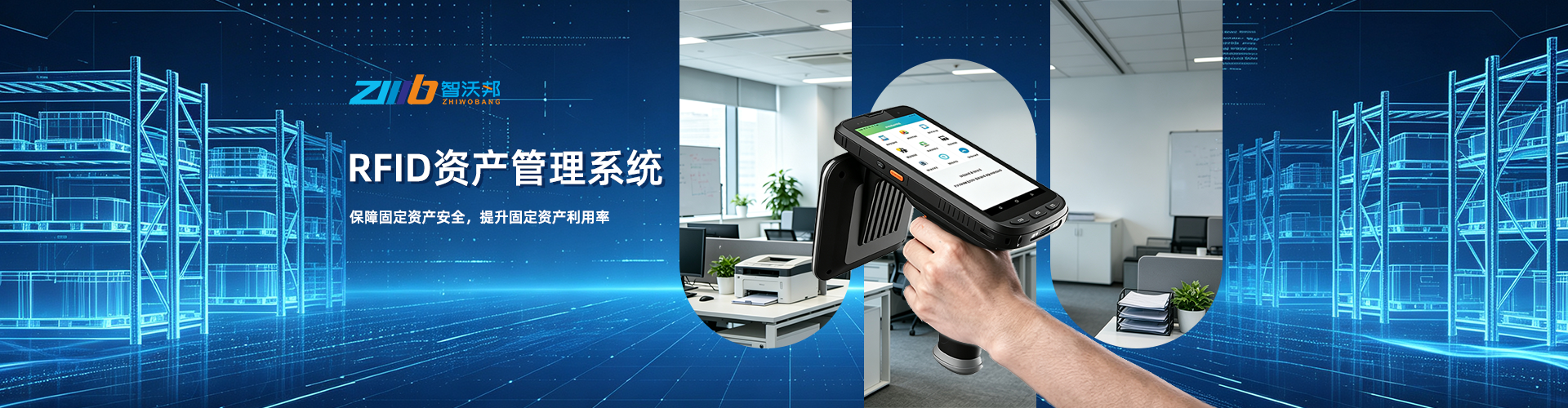 软件解决方案