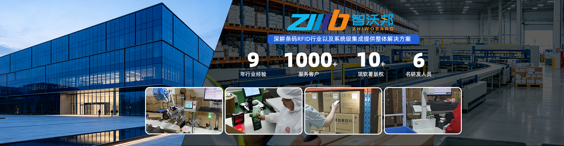 西安智沃邦信息科技有限公司