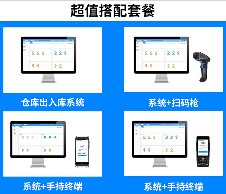 详情页优化_22