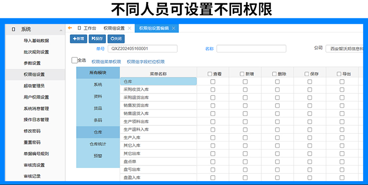 详情页优化_09