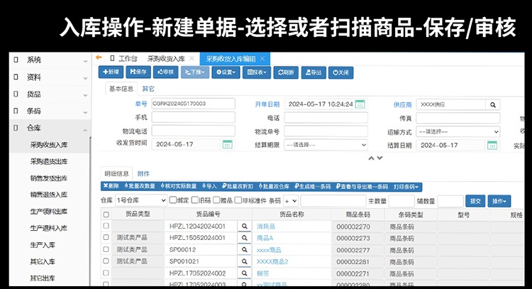 详情页优化_06