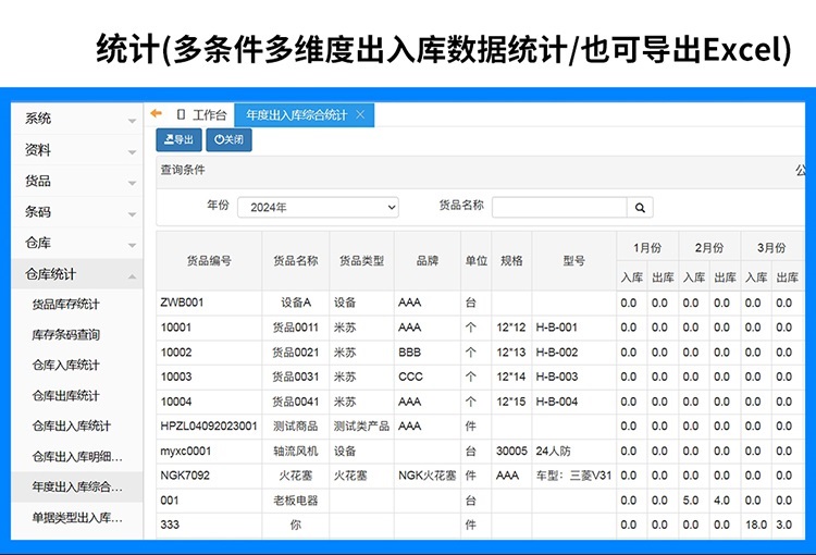 详情页优化_20
