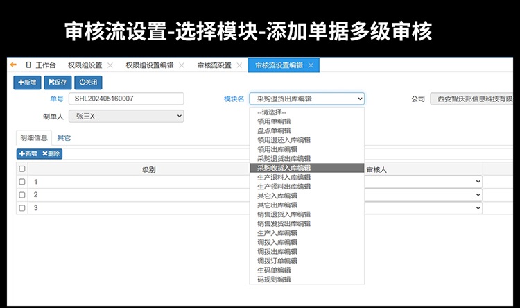 详情页优化_10