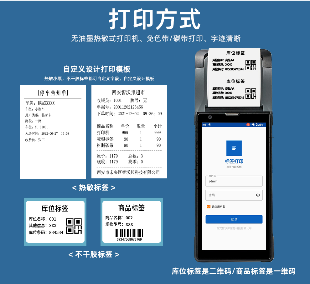详情图_08