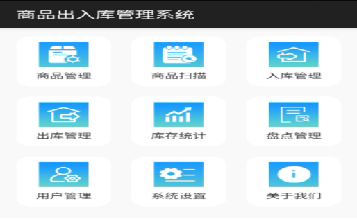 还在手工记账？这款智沃邦商品出入库系统，让商品流动一目了然