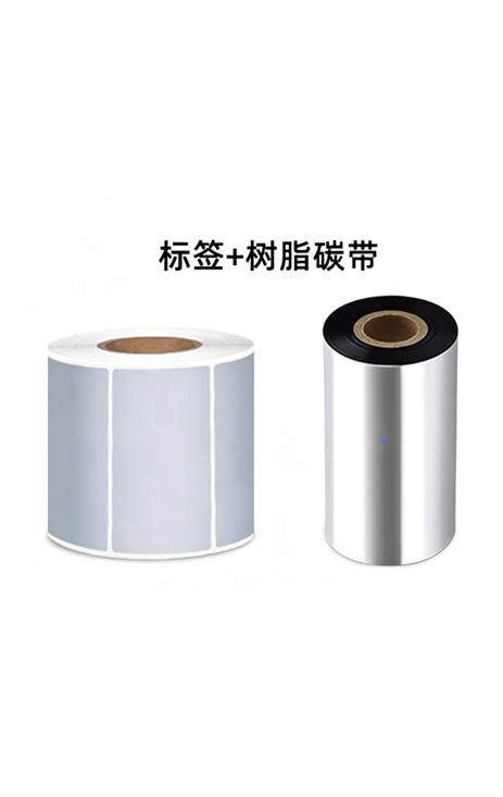 智沃邦耗材
